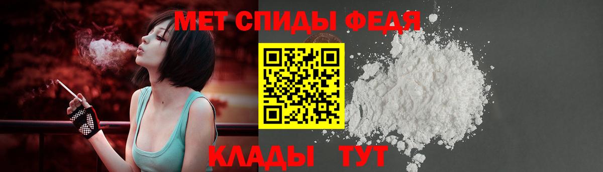 АМФЕТАМИН Premium Кореновск