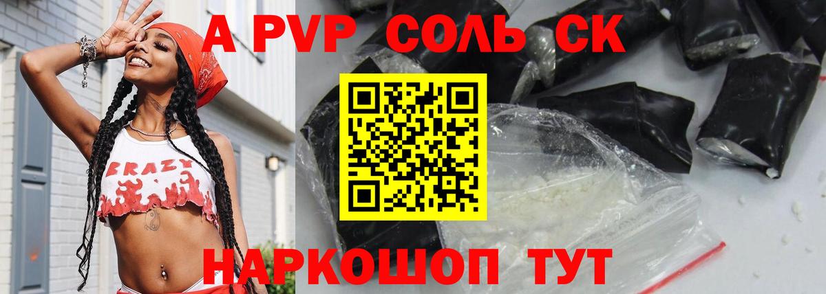 APVP СК Кореновск