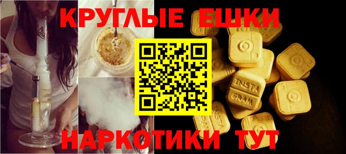 ЭКСТАЗИ  Экстази MDMA  Ecstasy 280 MDMA  Вход с VPN  Кореновск 