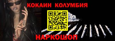 мефедрон VHQ Краснокаменск