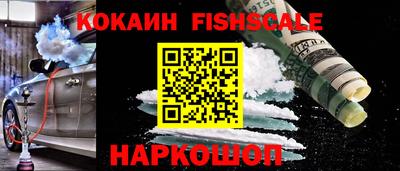 каннабис Краснознаменск