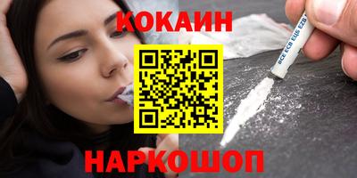каннабис Краснознаменск