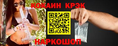 мефедрон VHQ Краснокаменск