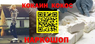 мефедрон VHQ Краснокаменск