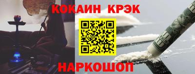 альфа пвп Краснодар