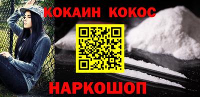мефедрон VHQ Краснокаменск