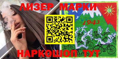 мефедрон VHQ Краснокаменск