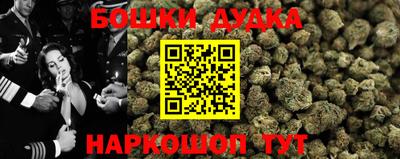каннабис Краснознаменск