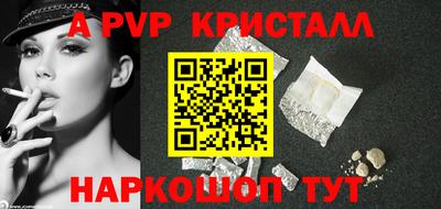 мефедрон VHQ Краснокаменск