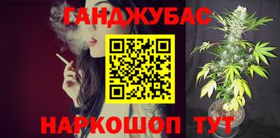 каннабис Краснознаменск
