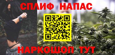 альфа пвп Краснодар