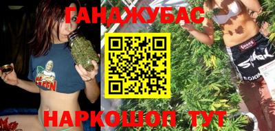 каннабис Краснознаменск