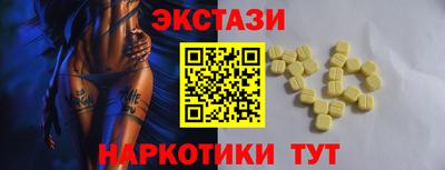 альфа пвп Краснодар