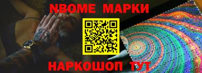 мефедрон VHQ Краснокаменск