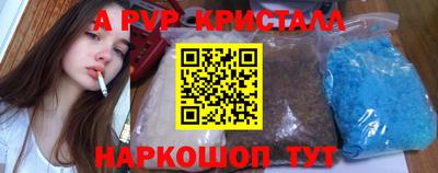 мефедрон VHQ Краснокаменск