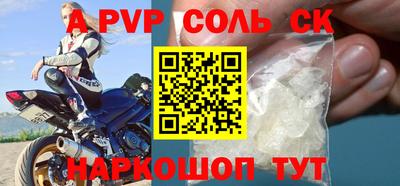 мефедрон VHQ Краснокаменск