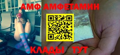 альфа пвп Краснодар