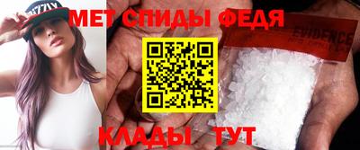 мефедрон VHQ Краснокаменск