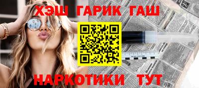 каннабис Краснознаменск