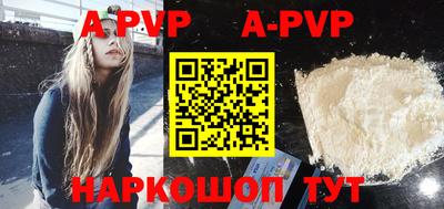 мефедрон VHQ Краснокаменск
