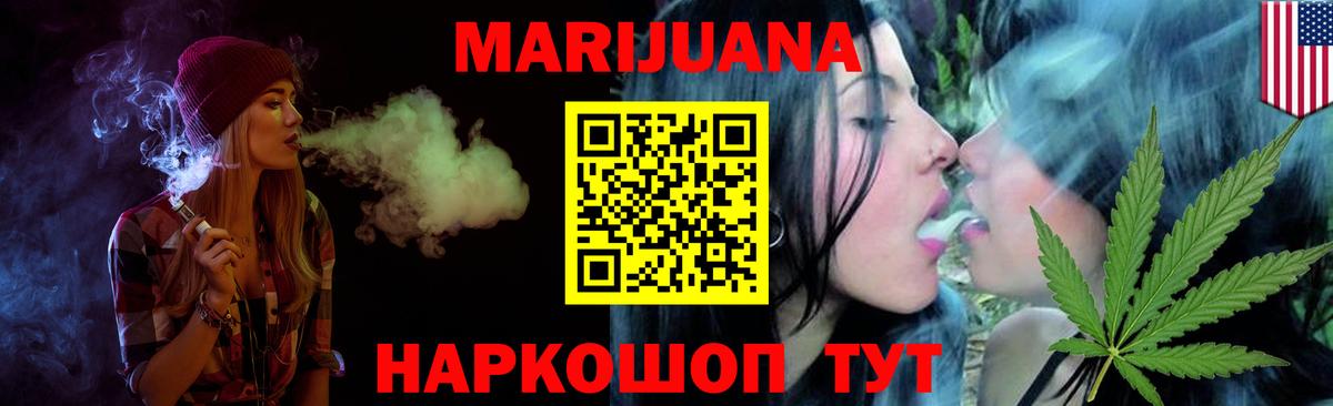 Каннабис план  Вход с VPN  Марихуана планчик  Каннабис план  Кореновск  Марихуана ГИДРОПОН 