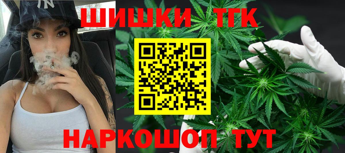 Конопля OG Kush Кореновск